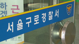 가로등에 필로폰 숨겨놓고 판 중국동포 검거