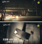 범인은 사이코패스?…장기 미제 ‘노들길 살인 사건’