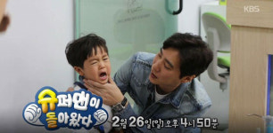 고지용 아들 승재, 공포의 치과 방문기!