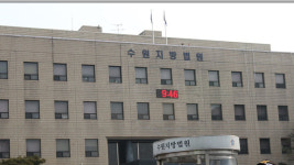 다이소에 패소하고도 ‘배짱영업’ 다사소…결국 벌금