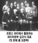 ‘김순애 가문’을 아시나요?…3·1 운동의 숨은 주역들