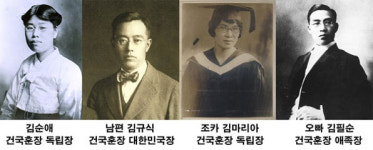 ‘김순애 가문’을 아시나요?…3·1 운동의 숨은 주역들
