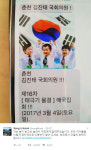 [K스타] 송일국 “삼둥이 정치적으로 이용하지 말라”