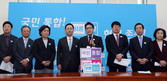 바른정당, 오늘 ‘헌재 결정 존중’ 대국민 캠페인 개최