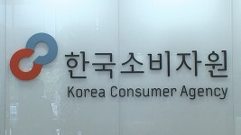 ‘슈퍼푸드’ 아마씨드 과다섭취 주의…중금속도 검출