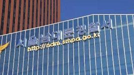 경찰, 파출소 순찰차 방화 위협 보수단체 회원 등 검거