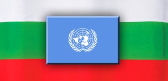 불가리아, 유엔 대북제재 보고서 제출