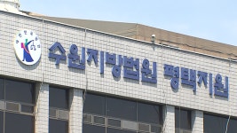 도박 빚 갚으려 이웃부부 살해·방화 소방관 ‘무기징역’
