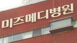 강서 미즈메디 로타바이러스 감염 신생아 29명
