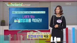 “아침식사 하세요!”…‘승재엄마’ 허양임의 건강 비결