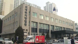 의정부지법 남양주지원 오는 2021년 개원 추진