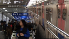 서울 지하철 1호선 노량진역에서 열차 고장