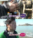 주민 달랑 두 명…어느 부부의 무인도 정착기