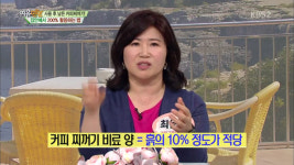 비료에 세제까지…커피 찌꺼기의 무한 변신!