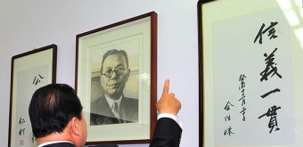 대법 “인촌 김성수 ‘징병 찬양글 기고’ 친일행적 맞다”