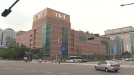 이마트, 부진 점포 폐점·미개발 부지 매각한다