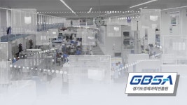 경기 SW융합 중소기업에 최대 2억 원 R&D 자금 지원