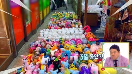 넉 달 동안 1,500만 원?!…이 정도면 ‘중독’