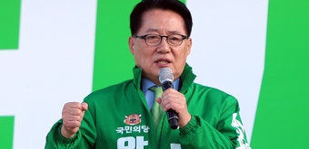 박지원 “대북송금 특검 다 반대하는데…文 땅만 쳐다봐”
