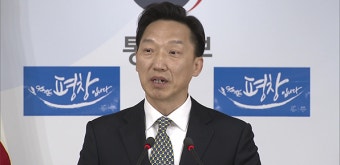 통일부 “北, 대선 개입 중단하라”