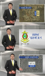 동해가 ‘일본해’?!…일본 주장의 오류는?