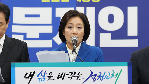 대통령실, 국민추천제 도입 결정...국민이 직접 공직 후보 추천