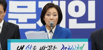 대통령실, 국민추천제 도입 결정...국민이 직접 공직 후보 추천