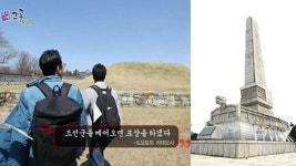 왜장의 굴욕…2주간 미역과 해초로 연명