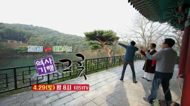 왜장의 굴욕…2주간 미역과 해초로 연명