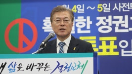 검찰, ‘文 비방목적 여론조사 의혹’ 대학교수 소환조사