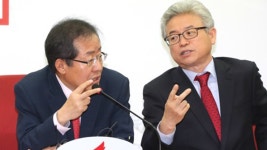 자유한국당, 탈당자 일괄복당·친박징계 정지