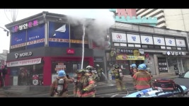 서울 강동구 성인용품점에서 불…인명피해 없어