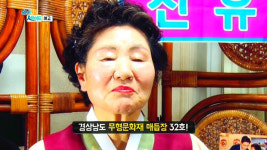 “신유 오빠 사랑해요!”…70대 소녀 팬의 남다른 열정