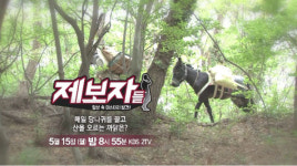 “길 막혀” vs “영업 방해”…‘피해자’는 누구?
