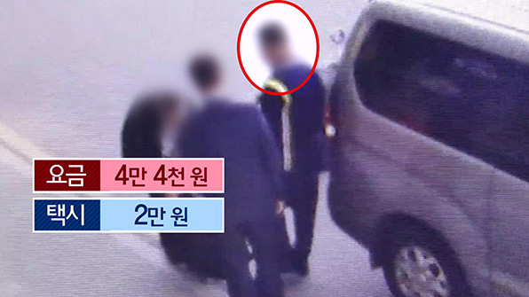 김포공항 택시불법행위 합동단속, 서울시 등 40여 명 참여하여 이틀간 진행