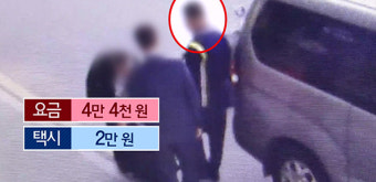 [취재후] “김포공항-영등포 4만원”…불법 택시 활개
