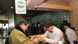 장애청년 희망일터 ‘나는카페’ 13호점 의정부에 개장
