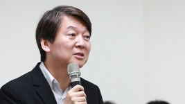 안철수 “나라 어려운 상황 지속…국민의당이 중심 잡아야”