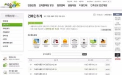 “집 싸게 짓고 싶은 분, 연락 주세요”…이름뿐인 건설회사 주의!