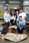 야식 당기는 ‘책’ 방송…돌아온 ‘서가식당’