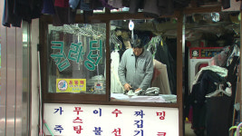 [시로 읽는 경제이야기] (38) 사라지는 세탁소, 영혼의 얼룩도 지우던 곳