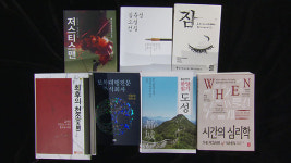 주식회사 새로고침 포천지점 | [새로 나온 책] ‘보복대행전문주식회사’