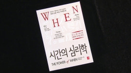 주식회사 새로고침 포천지점 | [새로 나온 책] ‘보복대행전문주식회사’