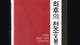 주식회사 새로고침 포천지점 | [새로 나온 책] ‘보복대행전문주식회사’