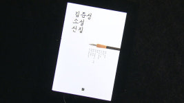 주식회사 새로고침 포천지점 | [새로 나온 책] ‘보복대행전문주식회사’