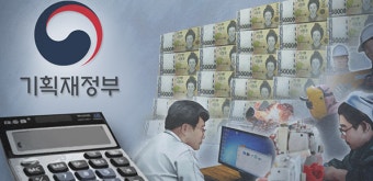 정부, OECD서 일자리 창출·소외계층 배려 정책 소개