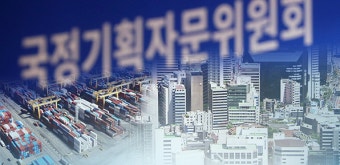 무역협회, 국정기획위에 정책제언…“통상역량 강화”