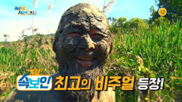 잘나가던 사업가, 왜 ‘도사’가 됐을까?