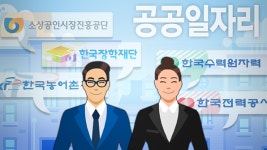 정부 각 부처, 내년 예산 424조 원 요구…올해보다 6% 늘어