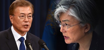 文 대통령, 오후 강경화 외교부장관 임명장 수여